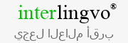 خدمة بريدية متعددة اللغات - Interlingvo.Staging